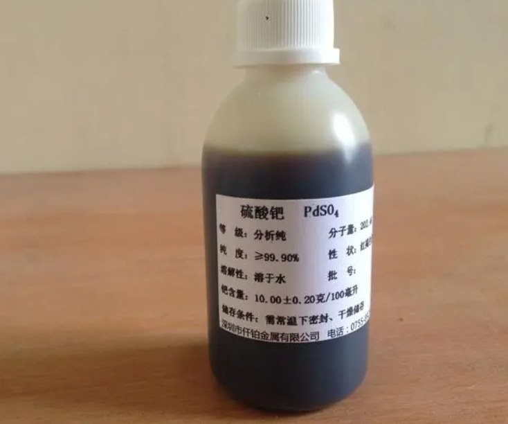 回收硫酸鈀哪家價(jià)格高？