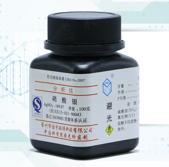 專業(yè)回收硝酸銀，貴金屬再生讓價(jià)值翻倍！