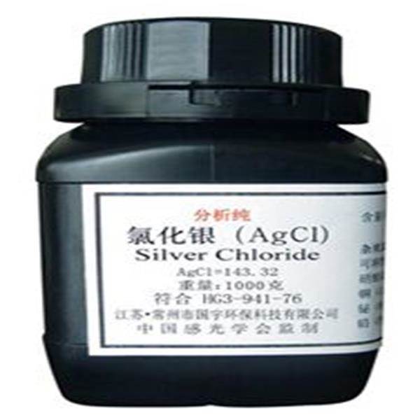 銀漿回收，氯化銀的特點(diǎn)與用途，廢舊氯化銀如何處理？