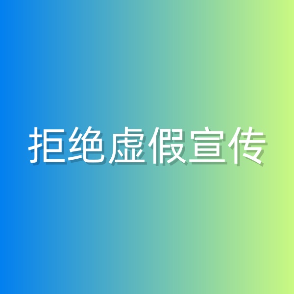 清輝鈀碳回收日記549，做一個如實宣傳的鈀碳回收商家