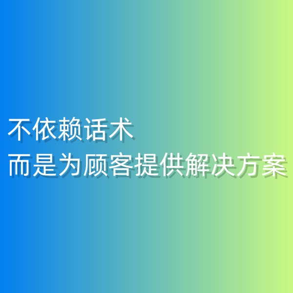 鈀碳回收，不依賴話術(shù)，而是為顧客提供解決方案