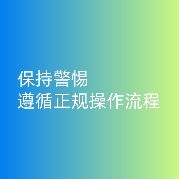 鈀碳回收，交易的時候保持警惕和遵循正規(guī)流程是至關重要的