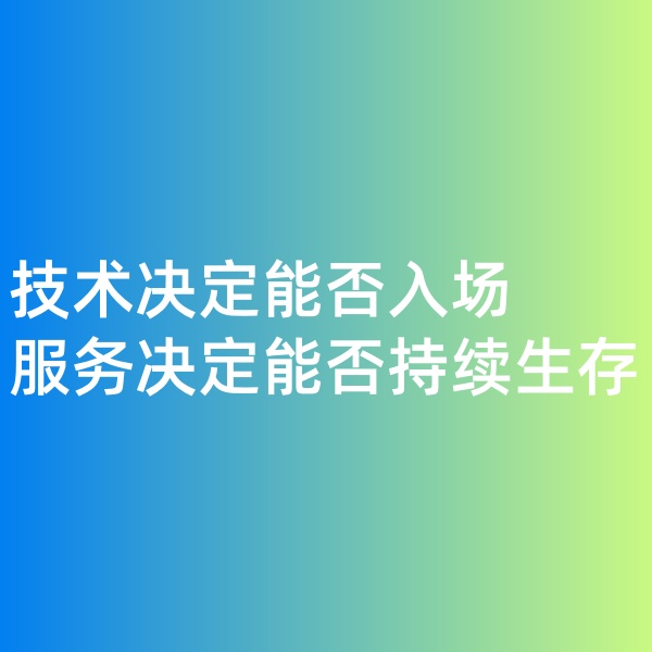 鈀碳回收,技術(shù)決定能否入場，服務(wù)決定能否持續(xù)生存
