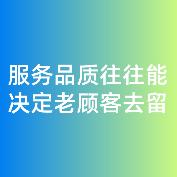 鈀碳回收，服務品質(zhì)往往能決定老顧客去留